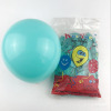 Balloon, decorations, 4 gram, increased thickness, 10inch