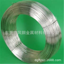 高导电高硬度耐磨耐腐蚀白铜 BMn3-12锰白铜棒 锰铜带 高镍康铜线