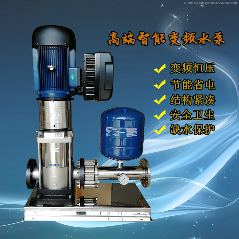 供应成套自动稳压三相变频水泵南方不锈钢立式多级变频增压水泵