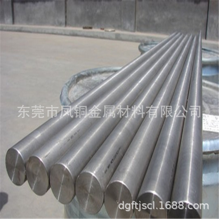 铜镍二元合金（即二元白铜）B19自动车床切削白铜棒φ1.0-45mm