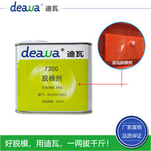 deawa����7300Óģ�� �h��������Óģ���܄���Óģ��