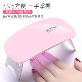 光疗机烤指甲烘干烤灯速干机器led小仪器迷你小型便携鼠标美甲灯