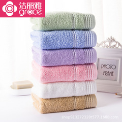 Jieliya towel 100% cotton household soft absorbent plain towel 100% cotton fashionable simple towel wholesale group purchase