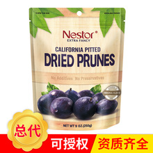 中国总代理 美国原装进口Nestor去核软西梅干 果脯  果干蜜饯255g