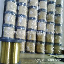 高新技術電極絲放電快 高品質切割線 電子元件黃銅線 H65黃銅線