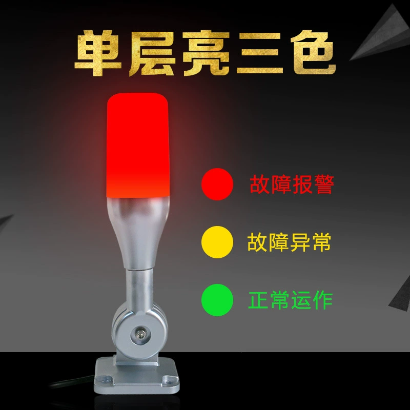 史比特 DC, LED equipment, indicator lamp, alarm, wholesale, 24v