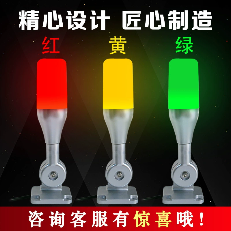史比特 DC, LED equipment, indicator lamp, alarm, wholesale, 24v