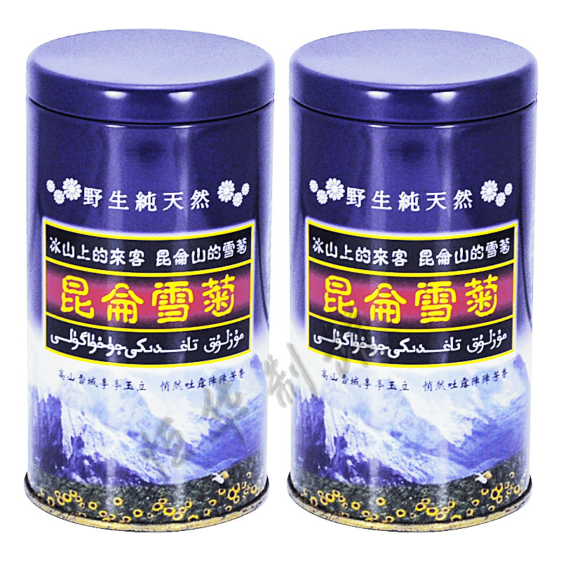 马口铁生产厂家定zhi保健品铁盒雪菊圆罐花茶叶陈皮铁罐衣服