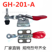 ���ټо� ��ǯѹ���� ˮƽʽ GH-201-A ���Ӽо� �����о�MC01-1