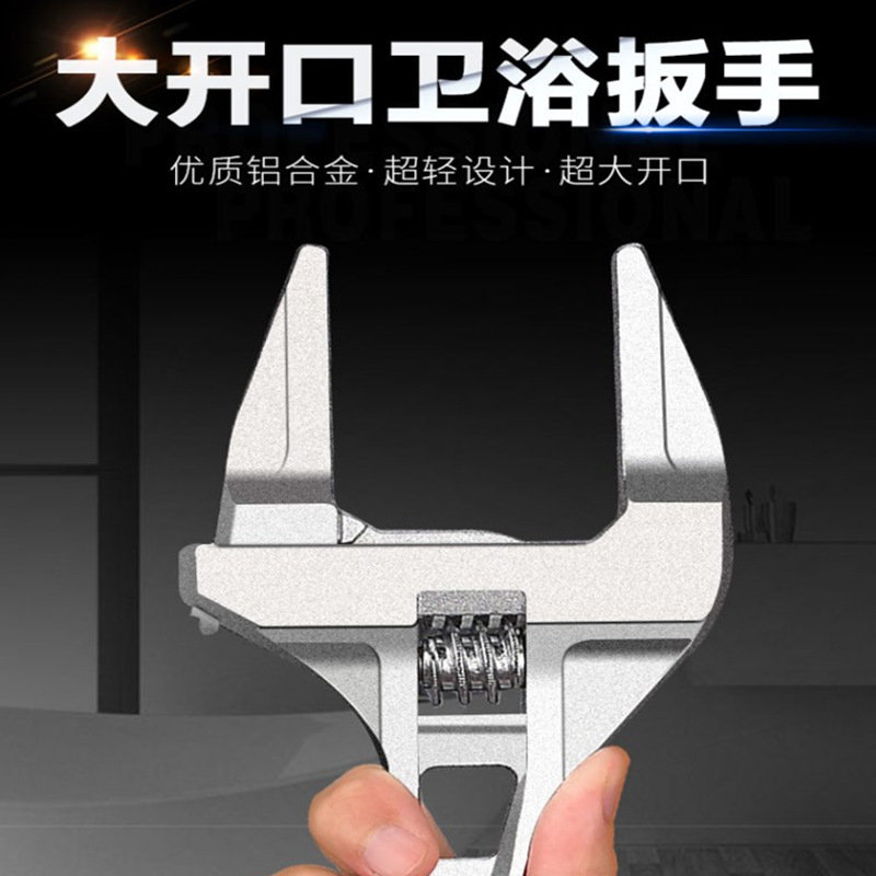 Bathroom Wrench Aluminum Alloy Multi-Purpose Installation Tool with Short Handle and Large Opening for Bathroom Faucets Wholesale 8inch Bathroom Wrench Aluminum Alloy Multi-Purpose Installation Tool with Short Handle and Large Opening for Bathroom Faucets Wholesale 8inch