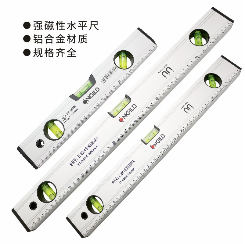 水平尺 厂家批发建筑专修测量水平尺 铝合金强磁 30cm-100cm