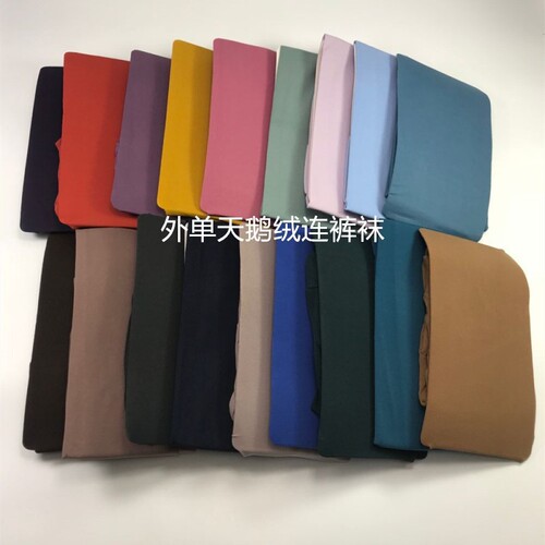 Outer singles, Japanese spring and autumn candy color 120D velvet leggings, solid color, versatile, tummy-controlling, butt-lifting pantyhose