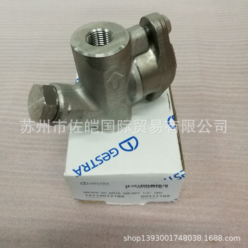 德国GESTRA品牌MK4-2H型号不锈杆材质倒置疏水阀 原装