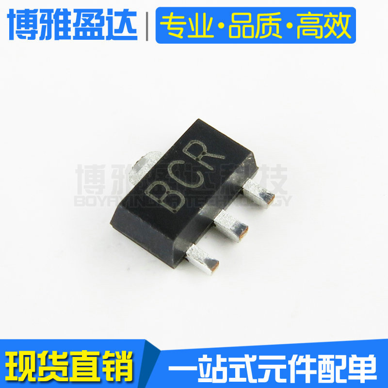 长电 2SB1188 2A32V PNP功率晶体管2SB1188T100R SOT89贴片三极管