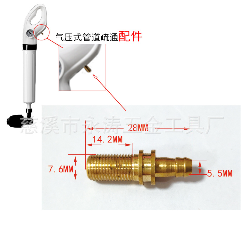 厂家供应各种连接转化咀 和气压式管道疏通配件 管道疏通零件