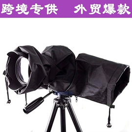 摄影摄像器材;补光灯;其他摄影器材