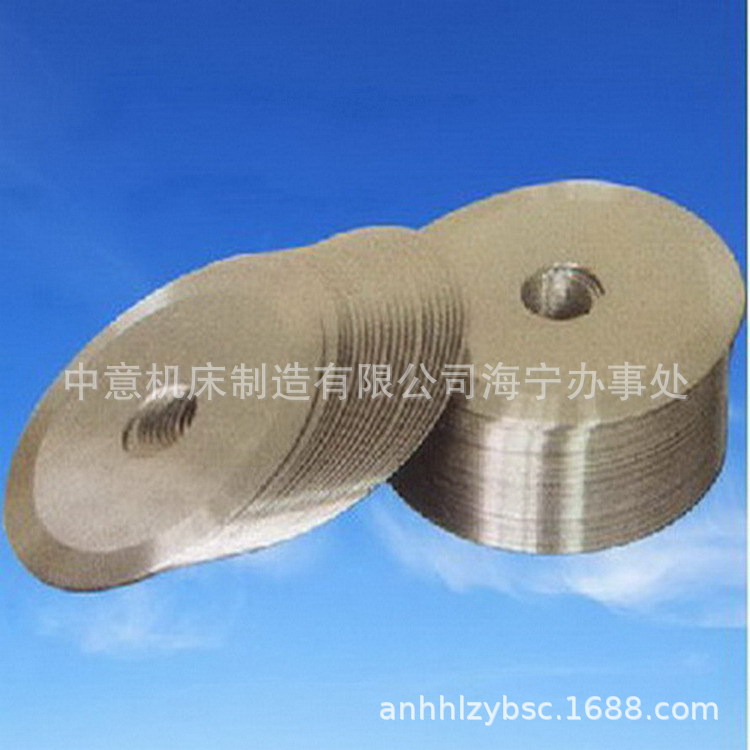 供应包装工业刀片 分切刀具   包装机用刀