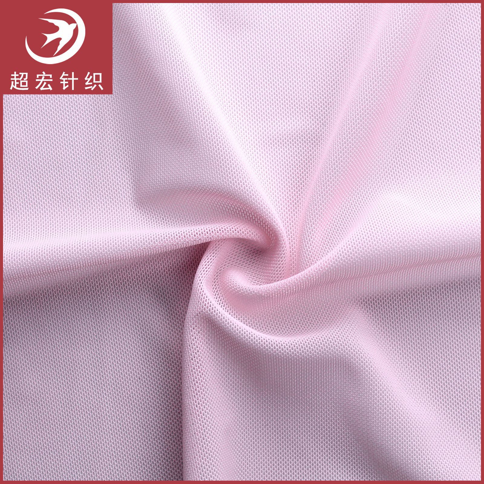 尼龙砖块弹力网锦纶70140网锦氨经编四面弹网布泳装弹力辅料批发