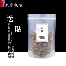 ԭζ���ͽ��Ǽt������G�����ҹ��Ӱ��b�� ���Ӵ��������Է��1��