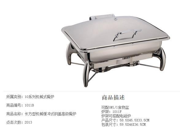 YUFEH��� 1011B ������Һѹ���ǿ���������¯����ȱ���¯����¯