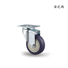 厂家销售轻型3寸平底万向脚轮  承载70KGTPE工业轮 静音医疗脚轮