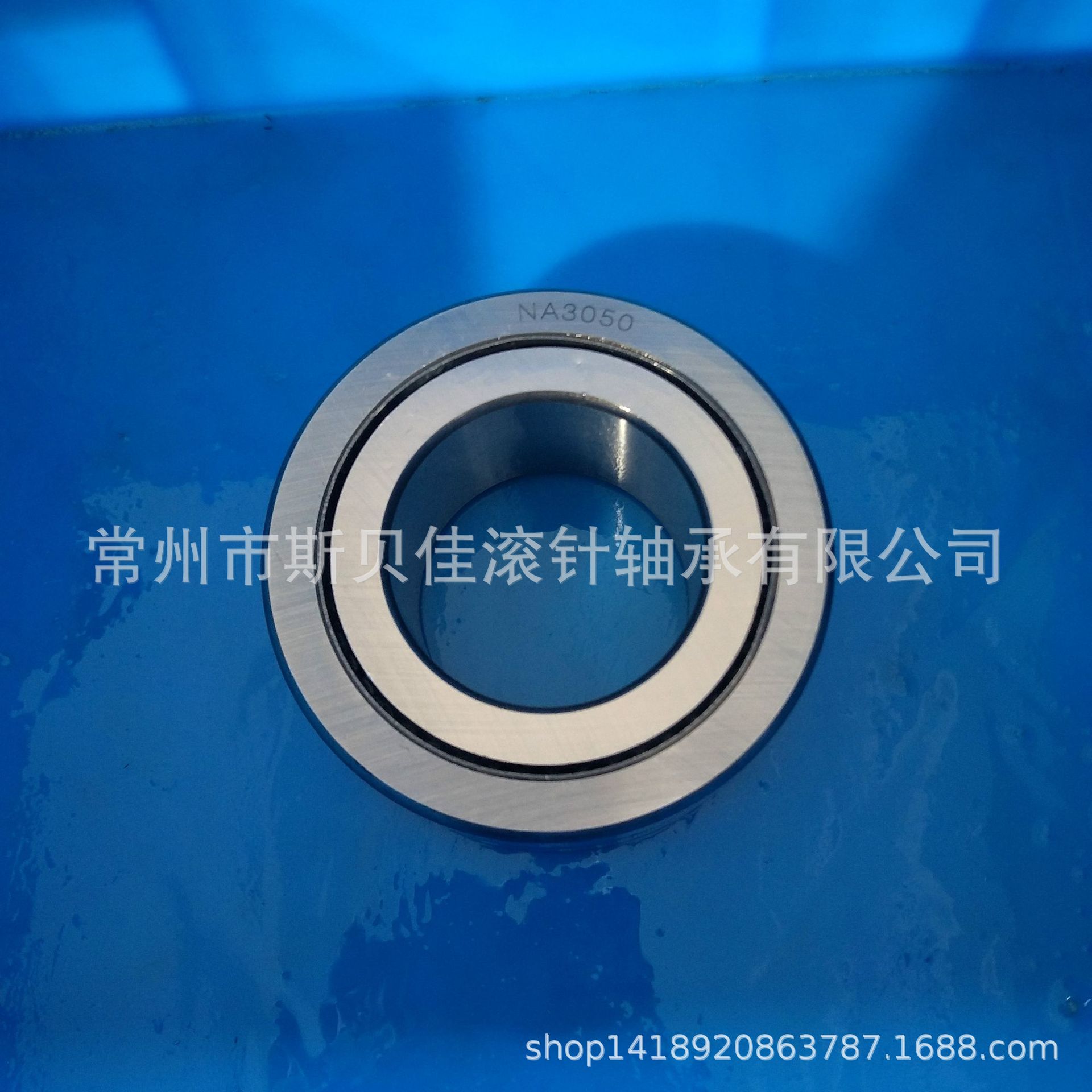 常州工厂直销  NA3050 尖头满针滚针轴承    替代进口，现货供应