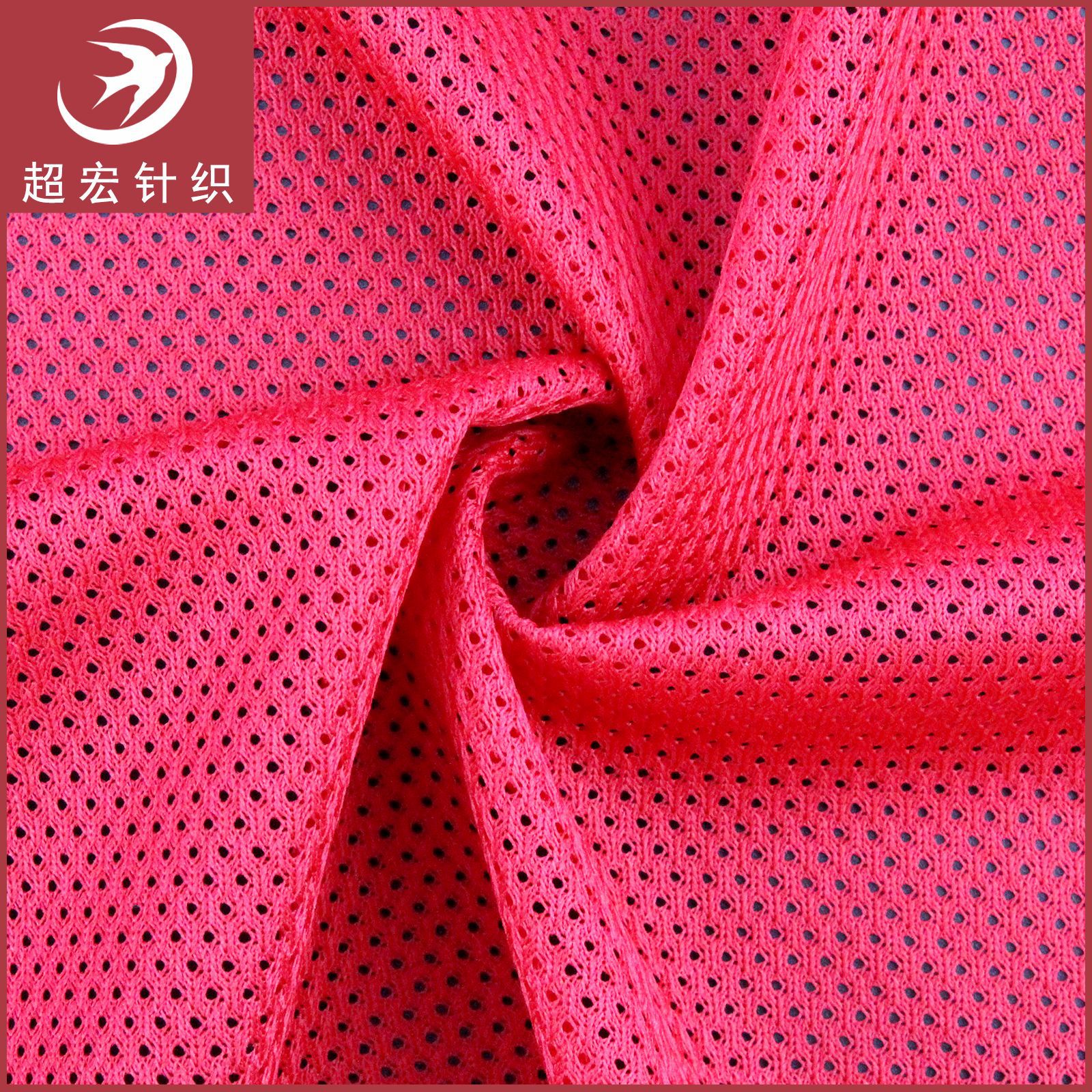 现货供应低弹满天星网眼布 75D全涤透气运动服面料 箱包鞋材网布
