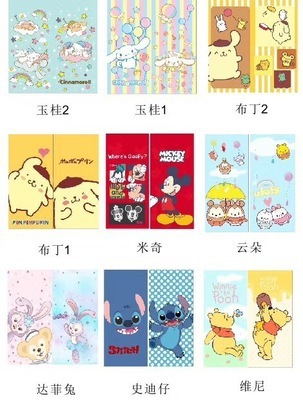 Door curtains partition curtain Ufufy Cloud Muming Pikachu bedroom hanging curtains bathroom half curtain