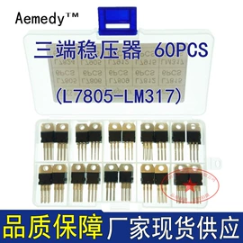 连接器;电阻器;集成电路