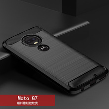 �m��Moto G7Play�����֙C��G7Play�W�汣�o�� ���zTPU��ˤܛ��