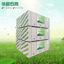 ��ˮʯ��� 9.5mm��׼�ͳ��ͻ�ʯ��� ������픲��ϼ���ʯ���