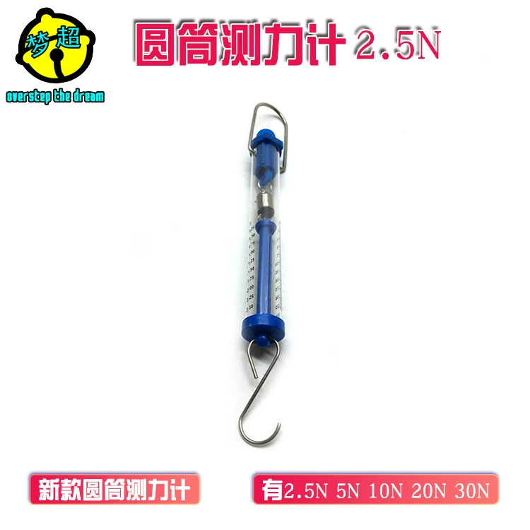 14003 цилиндровый динамометр 2.5N5N10N20N30N измерительный прецизионный механик эксперимент Завод прямых продаж