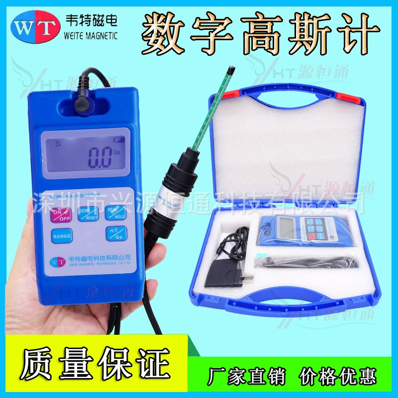 Weite WT106 портативный цифровой тессерометр постоянного тока магнитное поле двойная единица преобразования гауссметр 3000MT