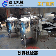 ɰ���^�V�� ⁰��^�V�� Һ�w�^�V�� ���|Һ�^�V��