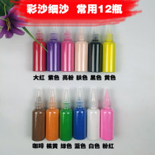 ��ɫ��ɳ��ƿ�b��ɳ����ɳƿ��ɳ����cɳ��ͯ�ֹ�ɳ�S�ɰɢɰ