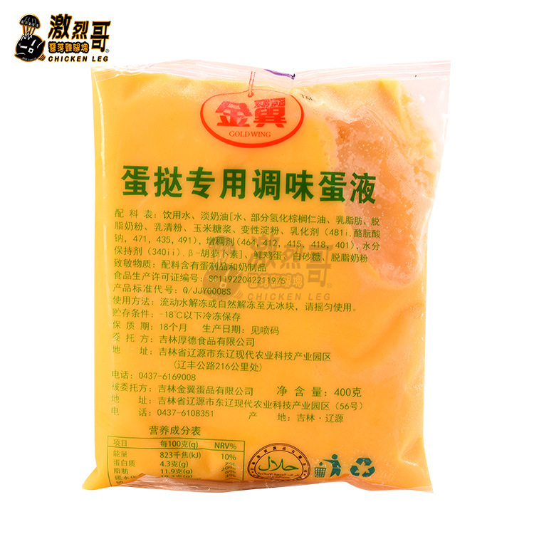 ��̢Һ400g������ʽ��̢��ζ����ԭ�Ϻ濾����������������ٶ�