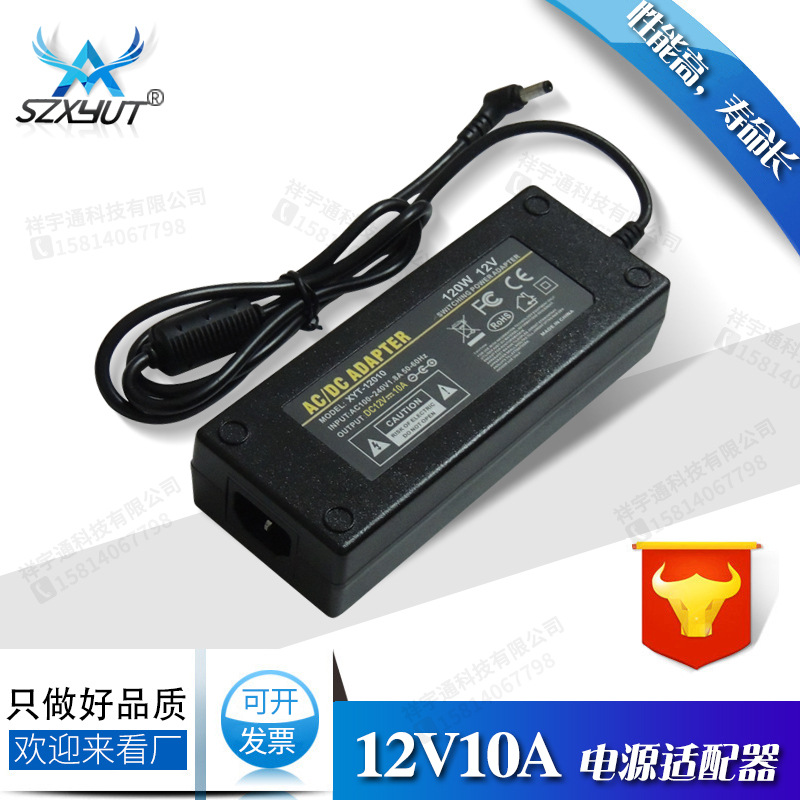 厂家直销15V10A开关电源适配器POE交换机音响15V直流稳压电源150W