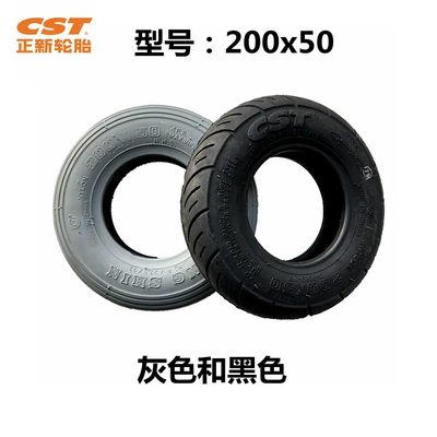 CST Zhengxin 200x 50 outer Elektrikli avtomobil şinləri