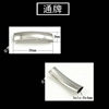 8mm 패스 브랜드(너비 8MM * 두께 3MM 곡선 벨트 장착)
