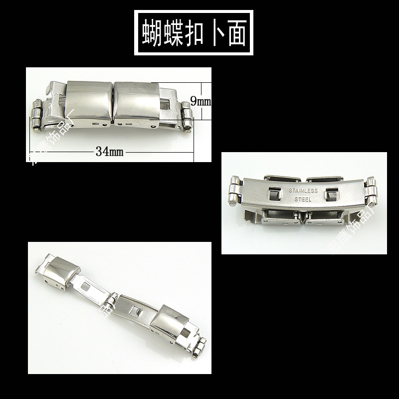 8mm 나비 버클(8MM 너비*3+MM 두께 곡선 벨트 장착)