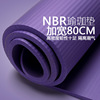 Factory direct sales wholesale NBR horizontal yoga pads widen 80cm thicker 10mm logo printing