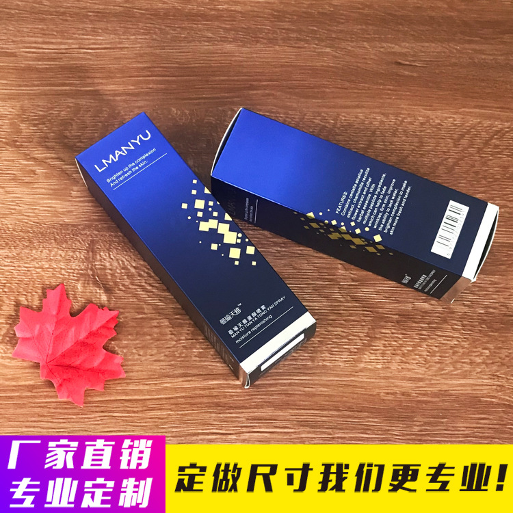 彩盒定制小红书同款银卡化妆品包装盒定做香水包装盒纸盒批量定制