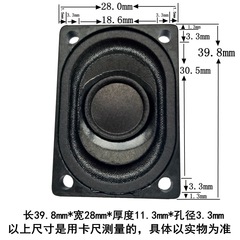 4Ω 3W 5-watt navigation electronic dog smart digital home appliance device voice dialogue 2840 speaker loudspeaker