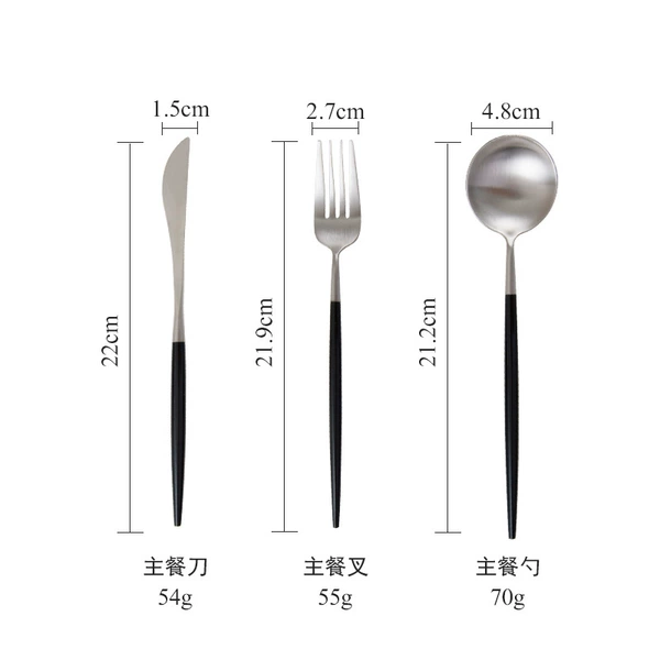 Spoon
