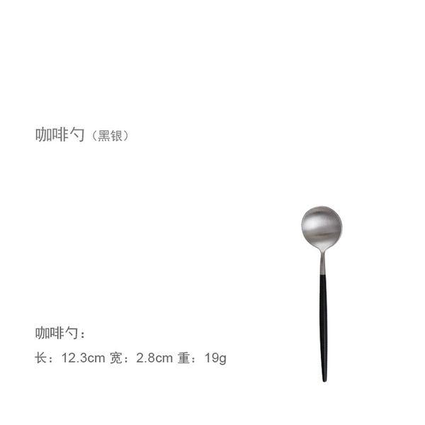 Coffee spoon