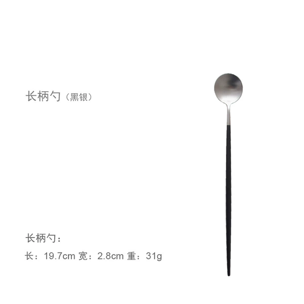 Long -handed spoon