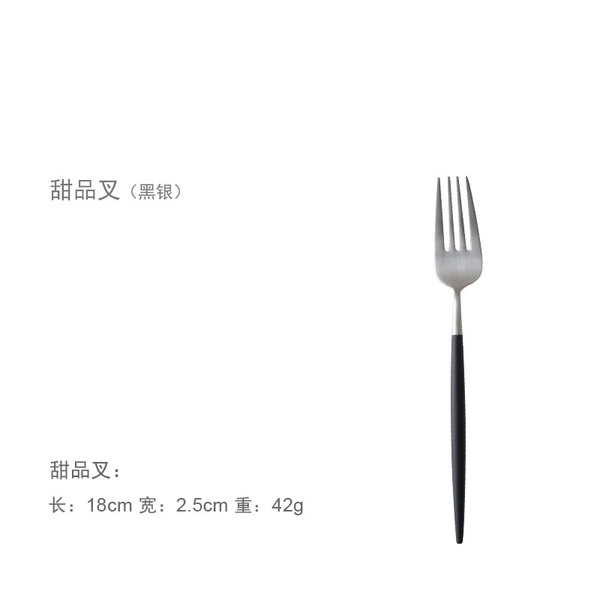 Dessert fork