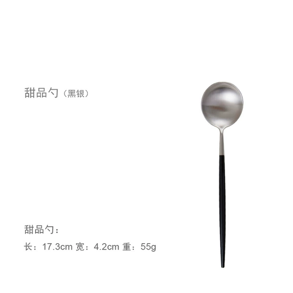 Dessert spoon