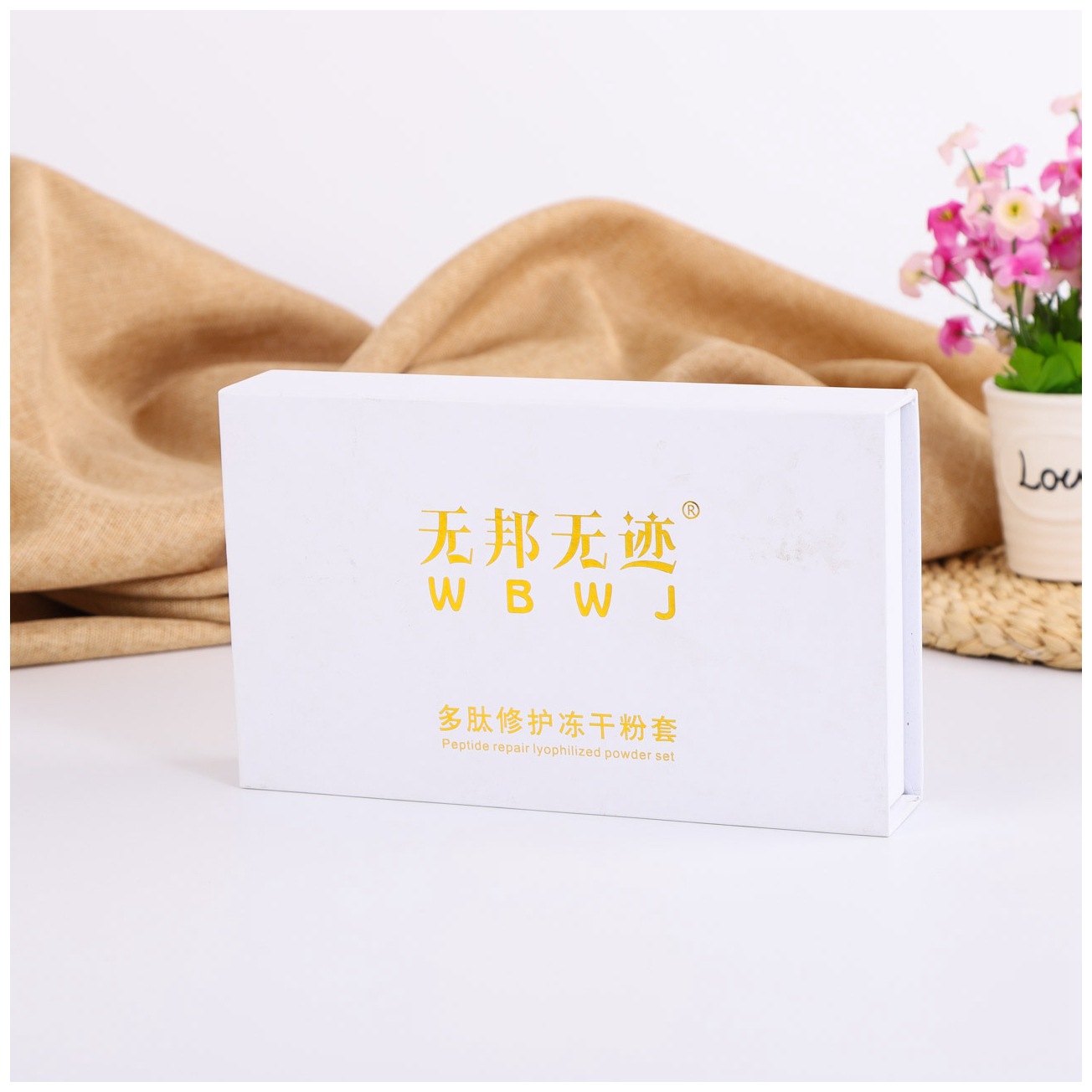 厂家可定包装盒批发保健礼品盒子手提茶叶纸盒化妆品彩盒