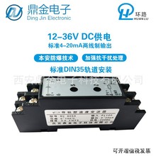 ض׃ PT100ݔ RS485̖x